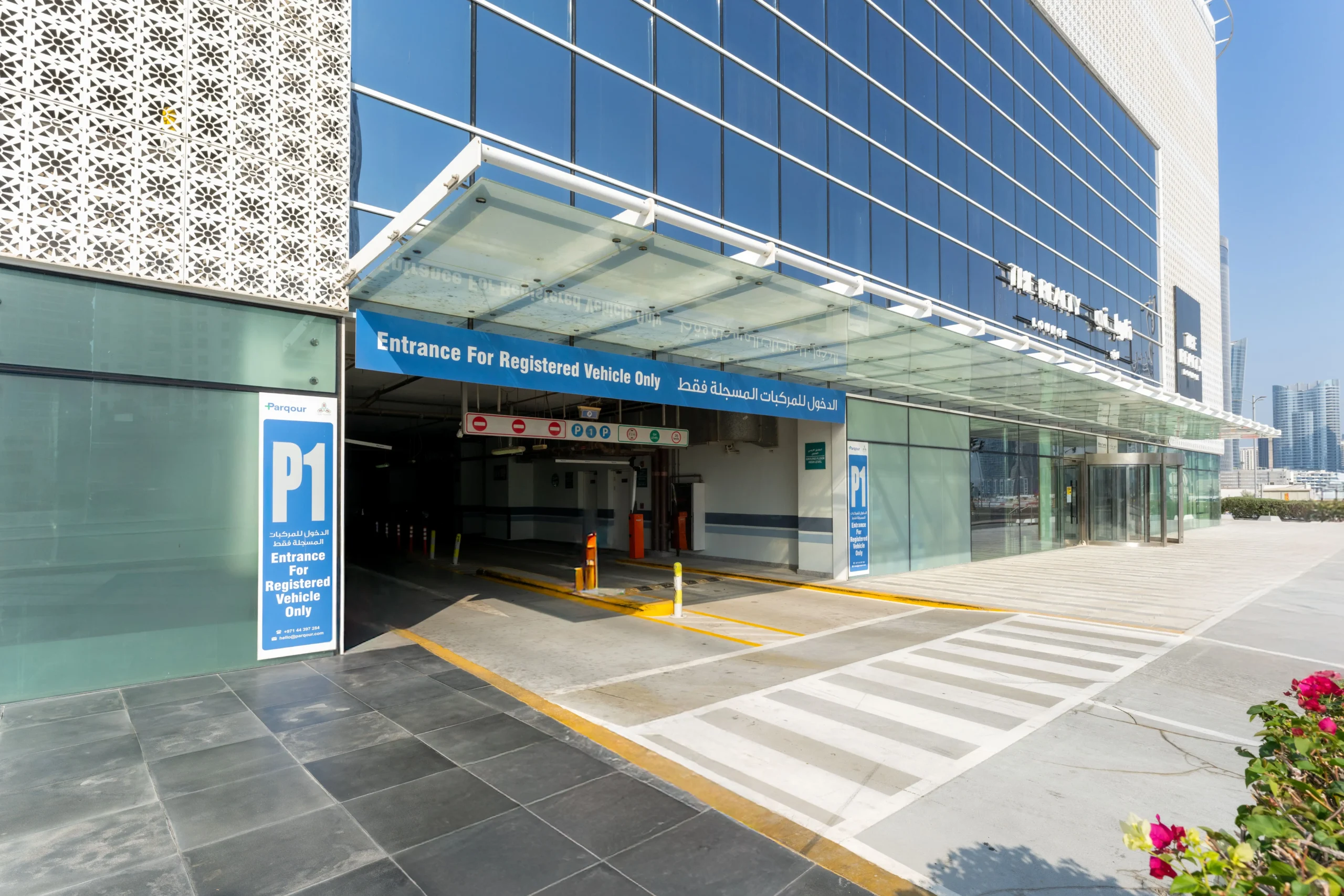 Metropolitan Leaf Tower - Image 1